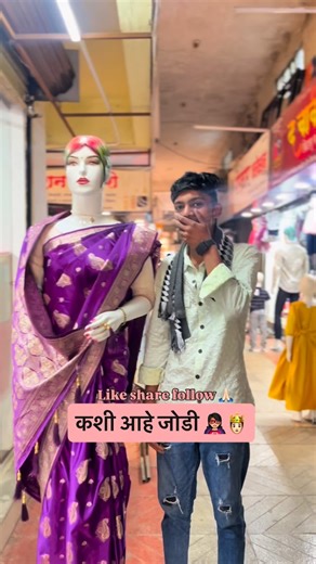 Gaju & vishalya  on Instagram: "Follow @gk_vk_96 🙏🏻share . . . . . 1costigortim202579roithadkeaE 53K Q #viraloninstagram #millionviewschallenge #Reels Reelsinstagram #ReelltFeellt 2 ExplorePage TrendingReels Vira Reels InstaReels ReelsDaily ReelsTrend ForYou FYP 它 ReelsVideo ..... Reel Like Comment Share Save Algorithm Follow 6 7days 50milion +views Challenge How to get viral on Instagram Instagram growth tips 2025 Hashtag strategy for reels Reels viral tricks Million views on reels Grow fast