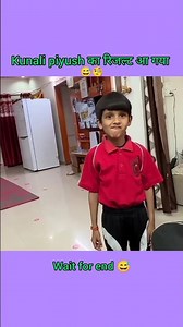 piyush kunali का रिजल्ट आ गया 😅 #shorts #shortsfeed