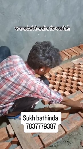 2.2K views · 1.3K reactions | #floor #shortvideo #2025 #instagram | Sukh Deep Singh | Facebook