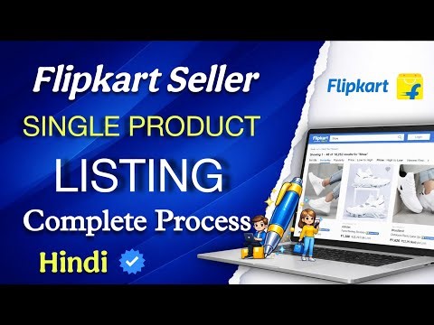 Flipkart Single Product Listing | Flipkart pe Listing Kaise Kare | How To List Products on Flipkart