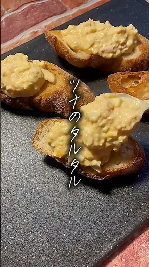 【簡単で美味いっていいよね】ツナのタルタルトースト。 #簡単レシピ #おつまみ #ツナ缶レシピ