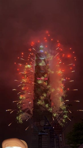 A fireworks show at Taipei 101 hyped up the crowd to mark the arrival of 2026. #Taipei101 #fireworks | Focus Taiwan