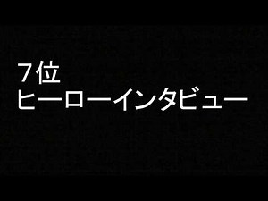 「鈴木保奈美」 出演作品ベスト ランキング