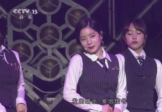 TWICE Signal 信号宝 超绝Remix版本 循环一整天