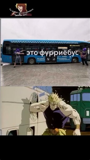 только ч и друн #jojosbizzareadventure #jjba #джоджо #мем #memes #jojosbizarreadventure
