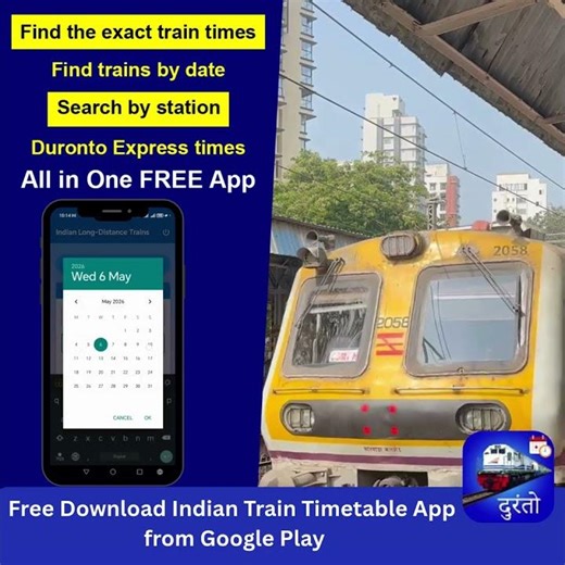 Where is my Train ? | Indian Train Timetable