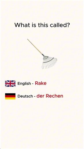 Do you know these Garden Tools? 🇬🇧🇩🇪 #english #deutsch #shorts