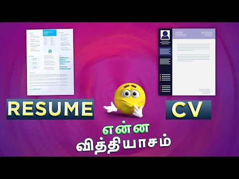 What is the difference between Resume and Cv | Resume | Cv | Curriculum vitae