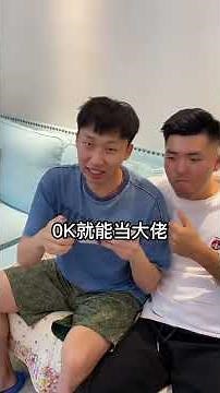 Super level clip! Extreme tension! #Funny #Prank #DamageFriends #JunningJunning