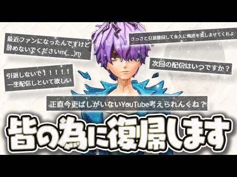 [Sudden Return] Ishibashi is returning in response to everyone's cheers! Please continue to suppo...