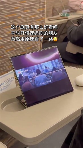 It seems to have a very good texture...#Taiping Year#TV Drama Awards#Huawei Triple Fold