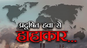 essay on pollution : प्रदूषण पर हिन्दी निबंध