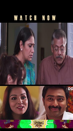 கல்யாணத்த பண்ணிப்பாரு சும்மாவா சொன்னாங்க | DD Movies