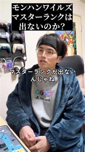 出ないと困る#モンハン #モンハンワイルズ #モンスターハンター