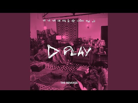 Symmetry (feat. Karan Aujla) [Remix]