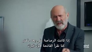 581K views · 10K reactions | ‎المدينة البعيدة الحلقة 35 مترجمة#هنا...