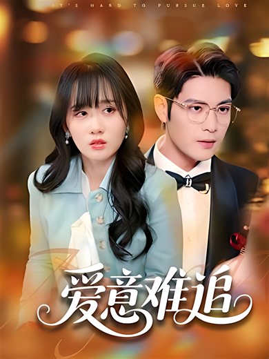 144K views · 5.1K reactions | Part 2 - Una chica pobre pateó a un pariente cruel de su mejor amiga a la piscina, y el CEO lo vio todo y terminó enamorándose de ella | Greenstead Social Club | Facebook