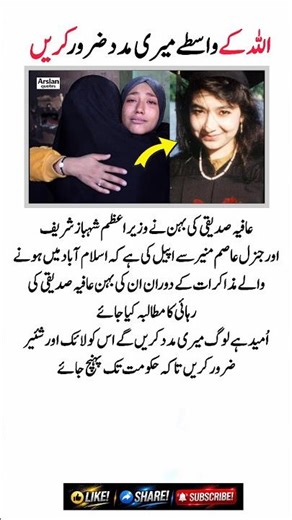 4 Life-Changing Quotes to Motivate Your Success Journey#lifelessons #motivation