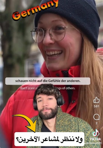 The Unique Traits of the German People