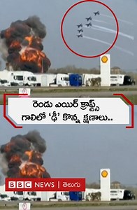 114K views · 309 reactions | ఫ్రాన్స్‌లో రిహార్సల్స్ చేస్తున్న రెండు...