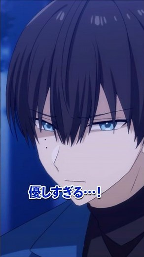 君は優しすぎる... #Plottアニメ