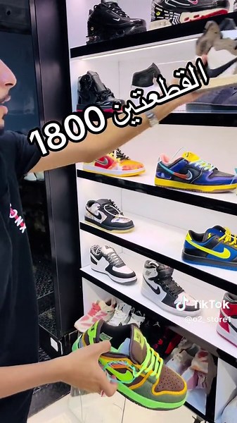 O2_store على TikTok