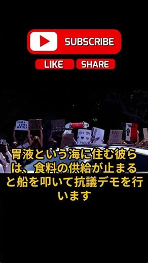 【悲報】お腹が鳴る音の翻訳