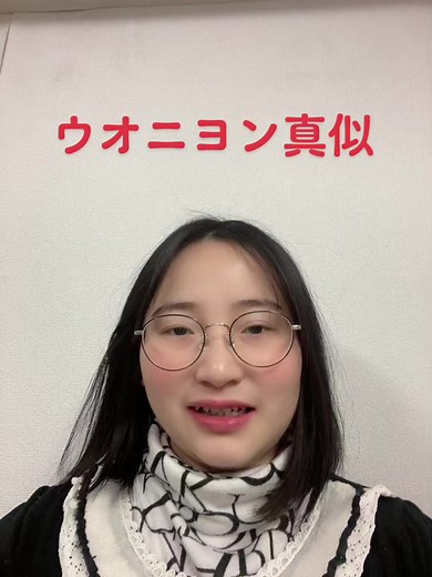 Understanding Non-Latin Script and Visual Text Elements