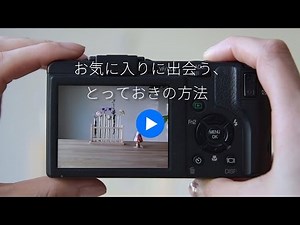 【アドビ公式】「たのしい」を、もっと。 #1 ｜Creative Cloudフォトプラン