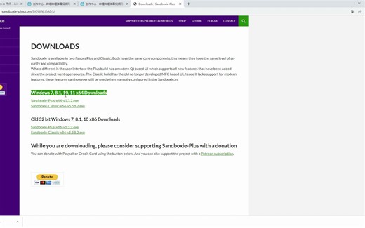 沙盒下载介绍视频