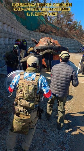 특수작전연구소 찰리마이크 오프라인센터SPEC-OPS LAB THE CHARLIE-MIKE3. 7. 오픈게임 #CAT