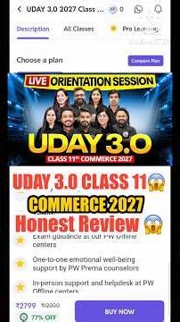 🔥PW UDAY 3.0 Class 11 Commerce 2027 Review 😱 | Best Batch for Class 11 CBSE?
