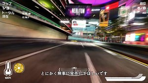WIPE OUT OMEGA COLLECTIONを雑談しながらコースやマシンを解放していきます！ #1
