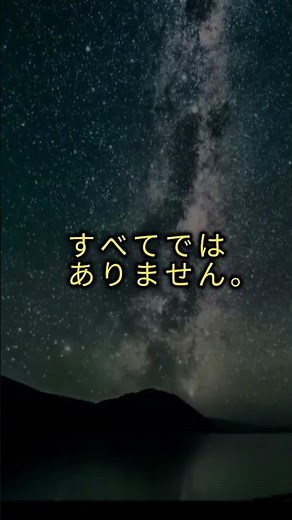 宇宙人は来ていた...！？ロズウェル事件の真相【short】