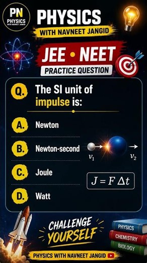 🏆 Physics Quiz Challenge | Only Geniuses Can Solve!⚠️ Don't Skip This Physics Question!