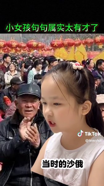 Exploring China's Current Popular Topics