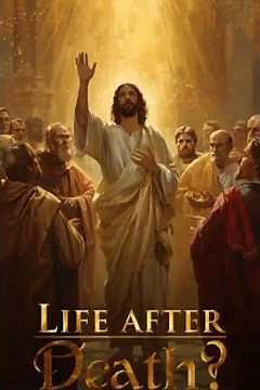 Today's Catholic Mass Readings and Gospel Reflection | Memorial of Saint Cecilia, Virgin and Martyr