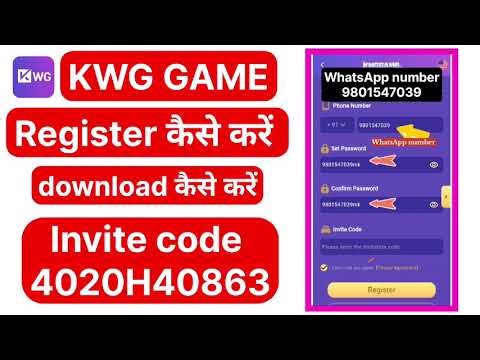 Kwg app signup kaise kare/kwg game me register kaise kare/kwg app me login kaise kare
