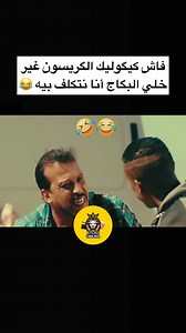 87K views · 1.7K reactions | فيلم مغربي ❤️. #fypシ #foryoupageシ #morocco | Atlas Cinema | Facebook