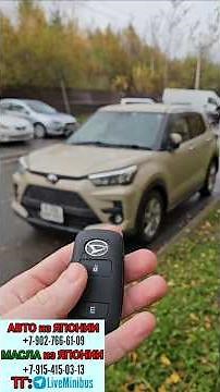 Remote start for Toyota RAIZE G trim