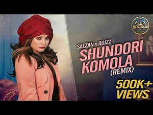 Shundori Komola Remix | সুন্দরী কমলা রিমিক্স | Bangla New Song 2023 | Salzan x RojzZ Remix