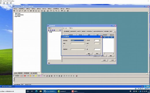中兴E300时钟配置流程和步骤