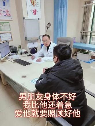 我带男朋友去看了周武主任，他看娚科挺有名的。把脉把得挺细，说这两年熬夜太多，身体慢慢熬空了。调礼了俩月，变化挺明显的，整个人精神也好多了#武汉德馨医院#武汉男科周武 #武汉男科医院排名 #武汉男科 #武汉同城