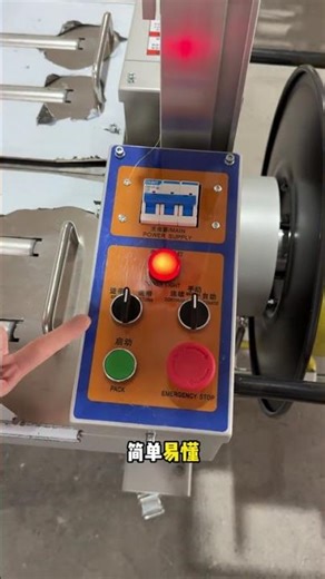 Large-frame fully automatic packing machine, easily bundles within the frame fullautomatic Packing.