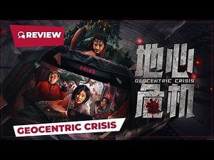 Geocentric Crisis (地心危机, 2023) || Review || New Chinese Movie