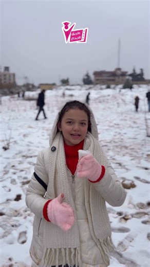 ‎مؤسسة طريق الإبداع الخاصة‎ on Instagram: "From Ice to Nice ❄️➡️🥤 Practicing English instructions while making a slushy — use, put, pour, mix!"
