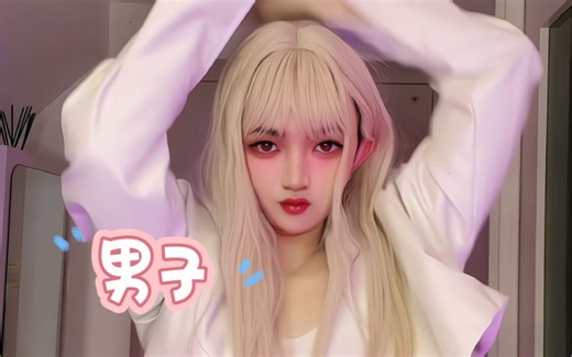 那时候，刚做女孩三个月……