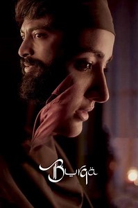 Burqa - Movie