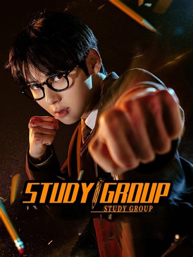 Study Group - Episode 1