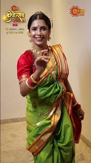 Sun Marathi Deepotsav 2025 | 19th October 1PM & 8PM | Sun Marathi